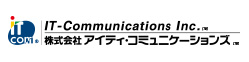 株式会社アイティ・コミュニケーションズ